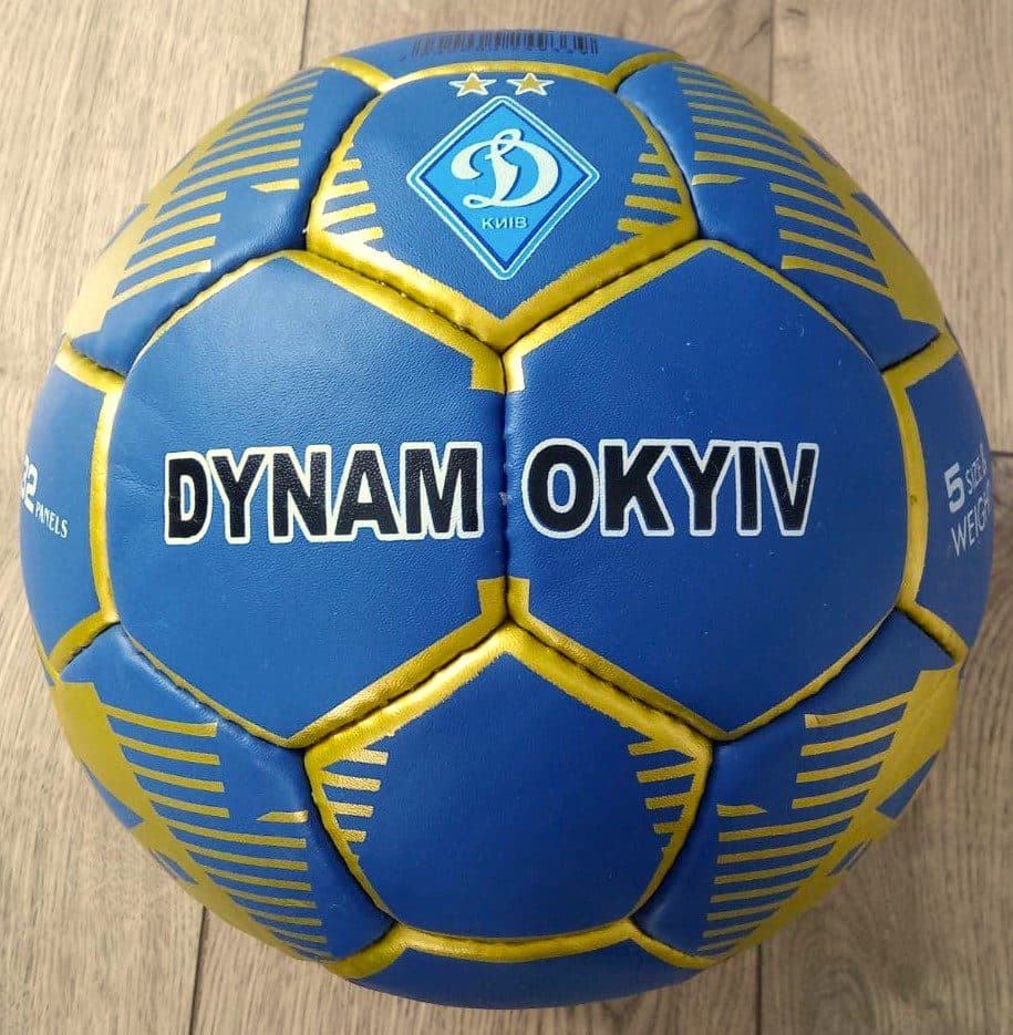 Мяч футбольный DYNAMO KYIV BALLONSTAR, размер №5, цвет - синий-желтый