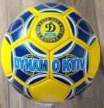 Футбольний м'яч «ДИНАМО-КИЇВ» BALLONSTAR №5 для тренувань та аматорських матчів