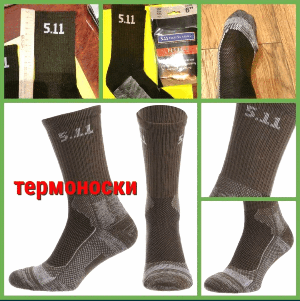 Термоноски 5.11 Tactical, размер 40-45, черный цвет