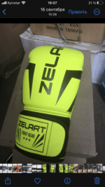 Рукавички воротарські дитячі BAYERN MUNCHEN розмір 6-8 кольорів в асортименті