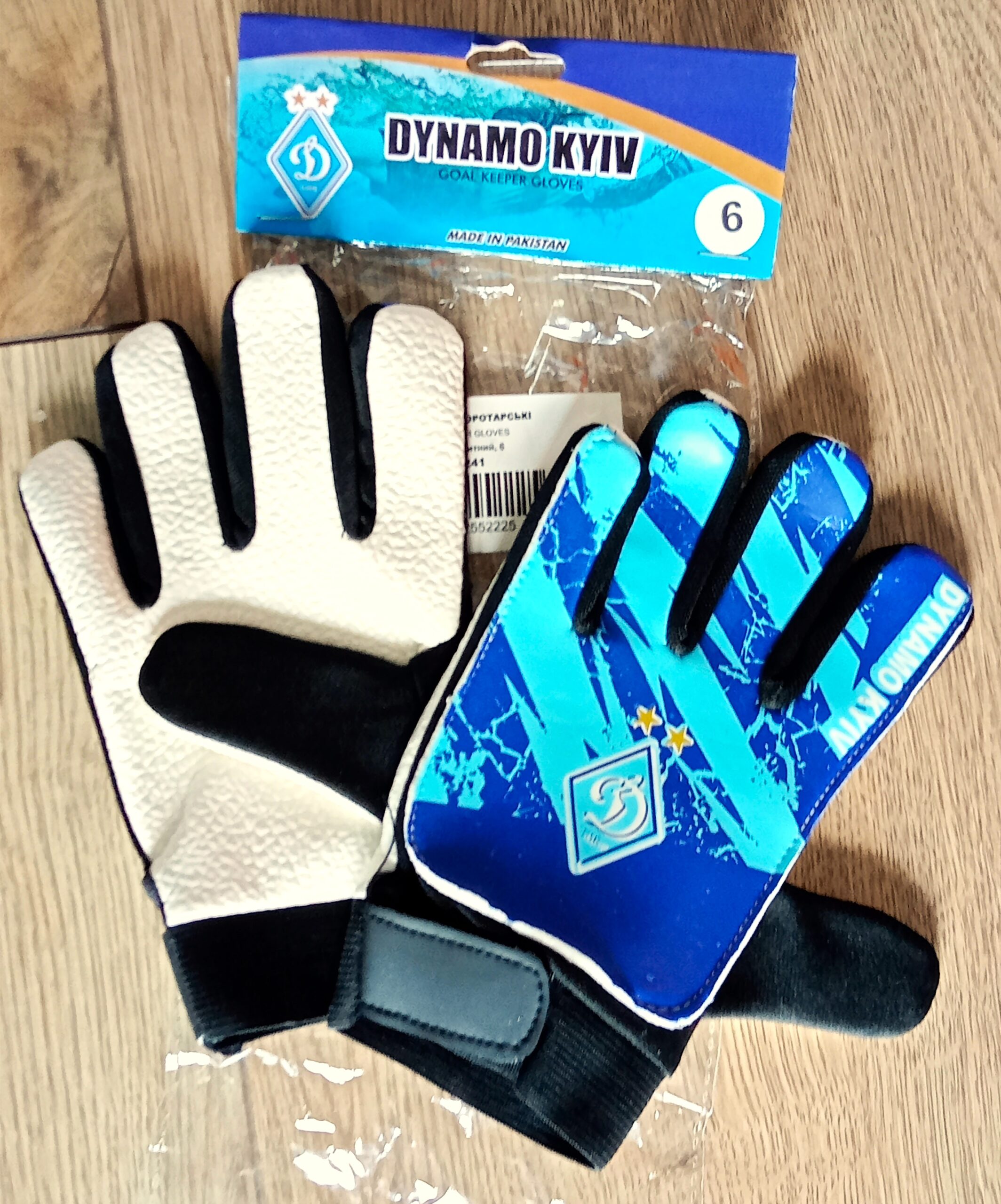 Рукавички воротарські DYNAMO KYIV, розмір 5-7, колір - синій