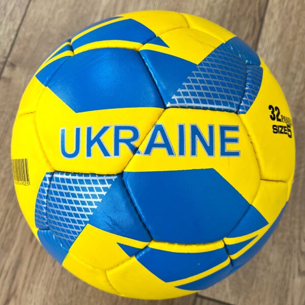М'яч футбольний BALLONSTAR UKRAINE, розмір №5, PU, жовтий-блакитний