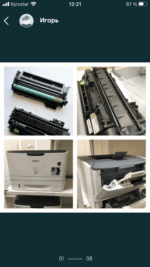 Картридж для лазерного принтера CANON LBP6300 (б/у)