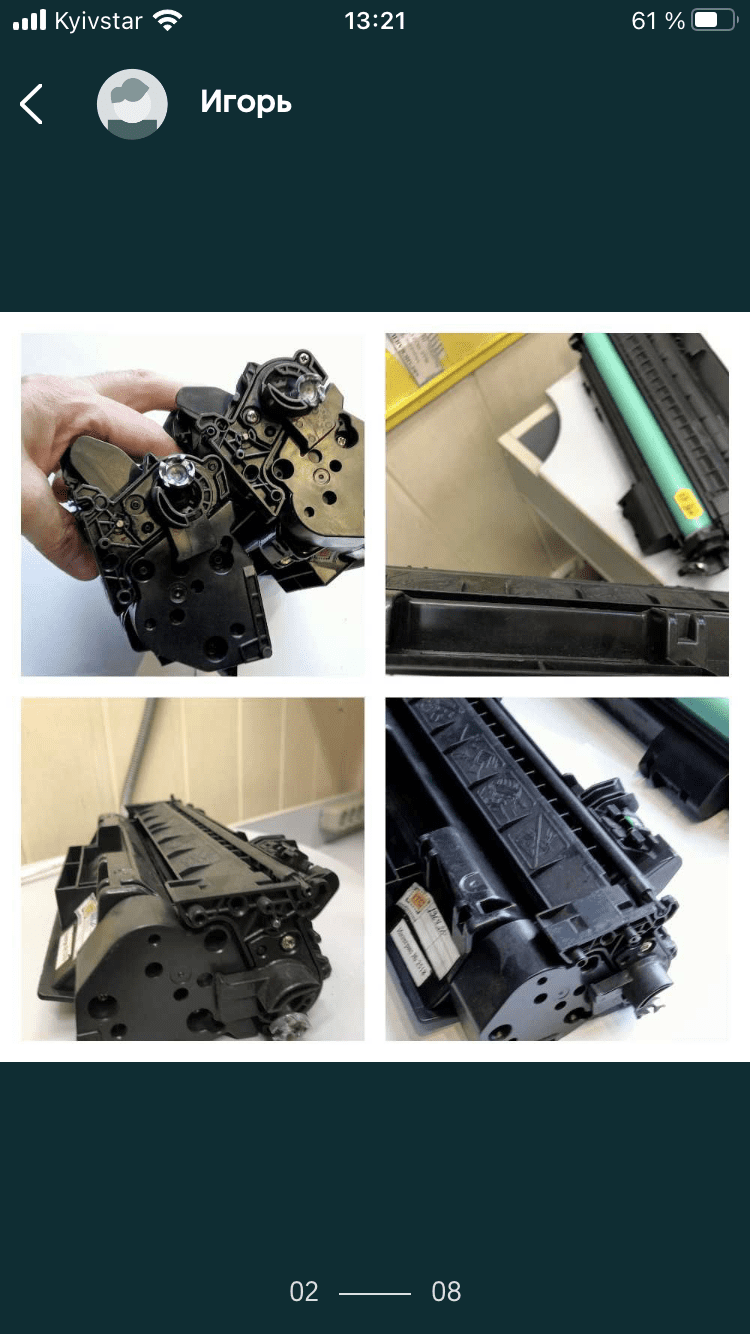 Картридж для лазерного принтера CANON LBP6300 (б/у)