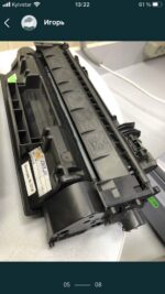 Картридж для лазерного принтера CANON LBP6300 (б/у)