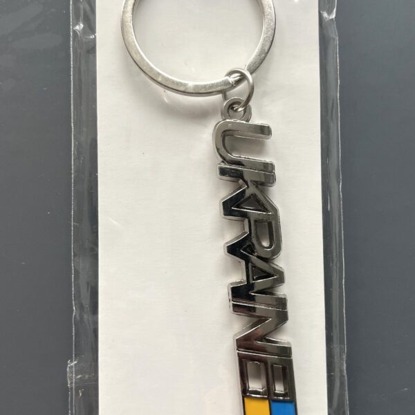 Брелок для ключів "М'яч бейсбольний", металевий