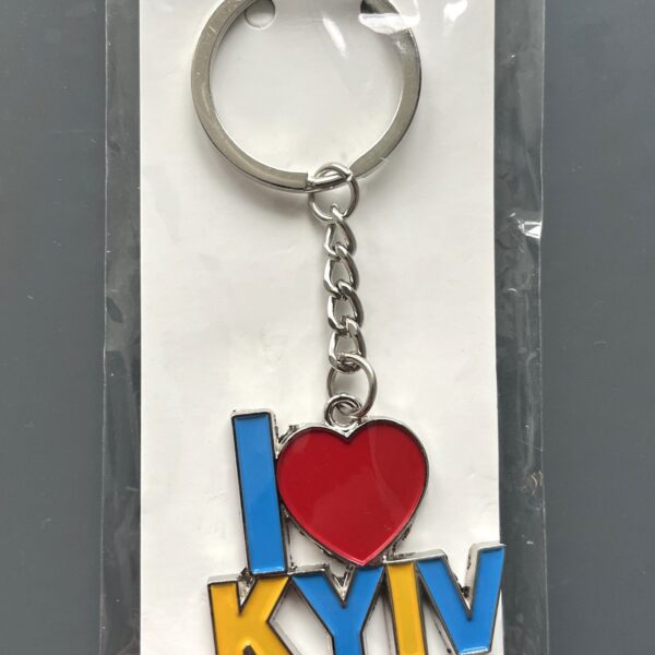 Брелок для ключів "М'яч бейсбольний", металевий