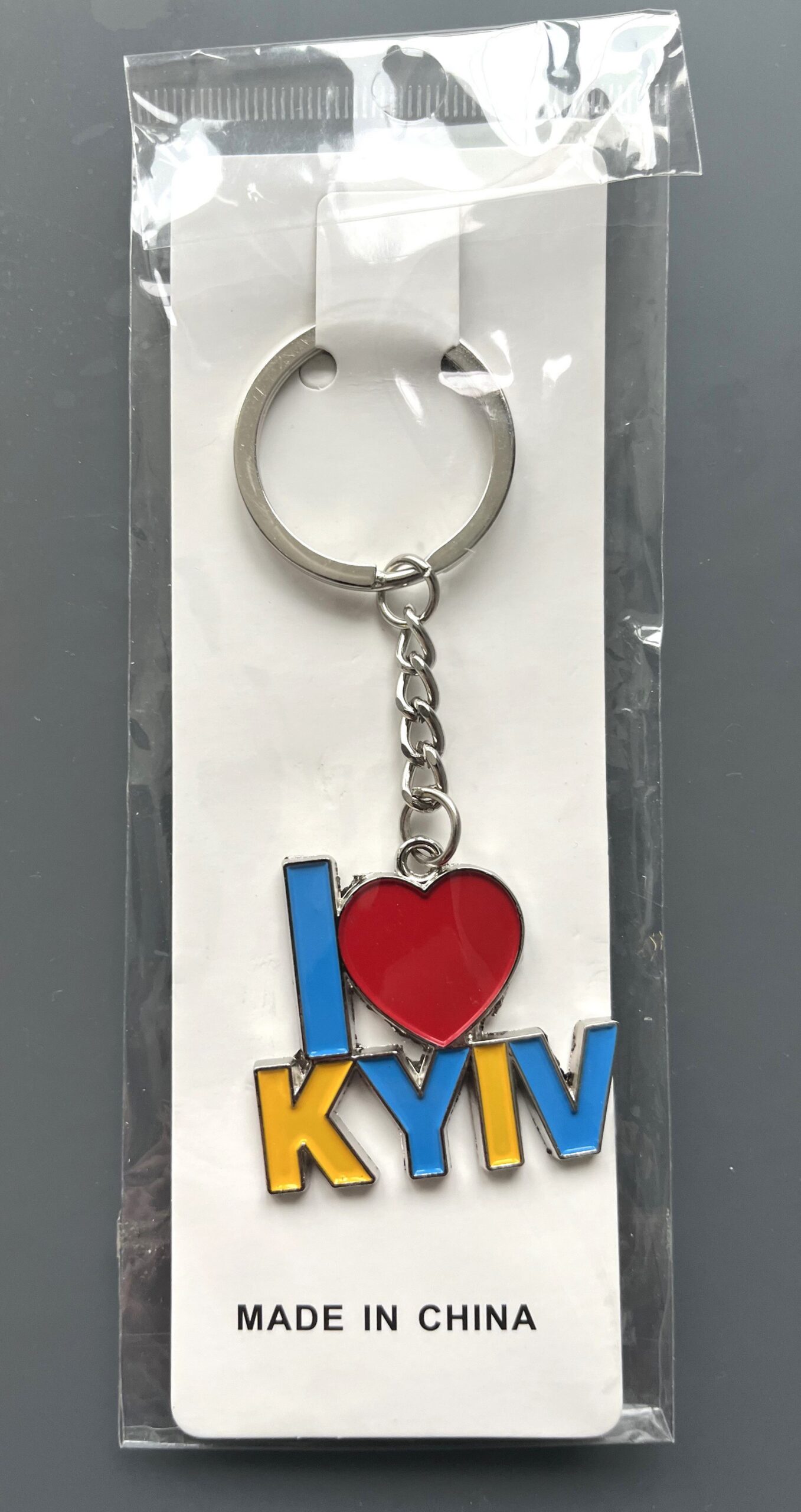 Брелок для ключів "М'яч бейсбольний", металевий