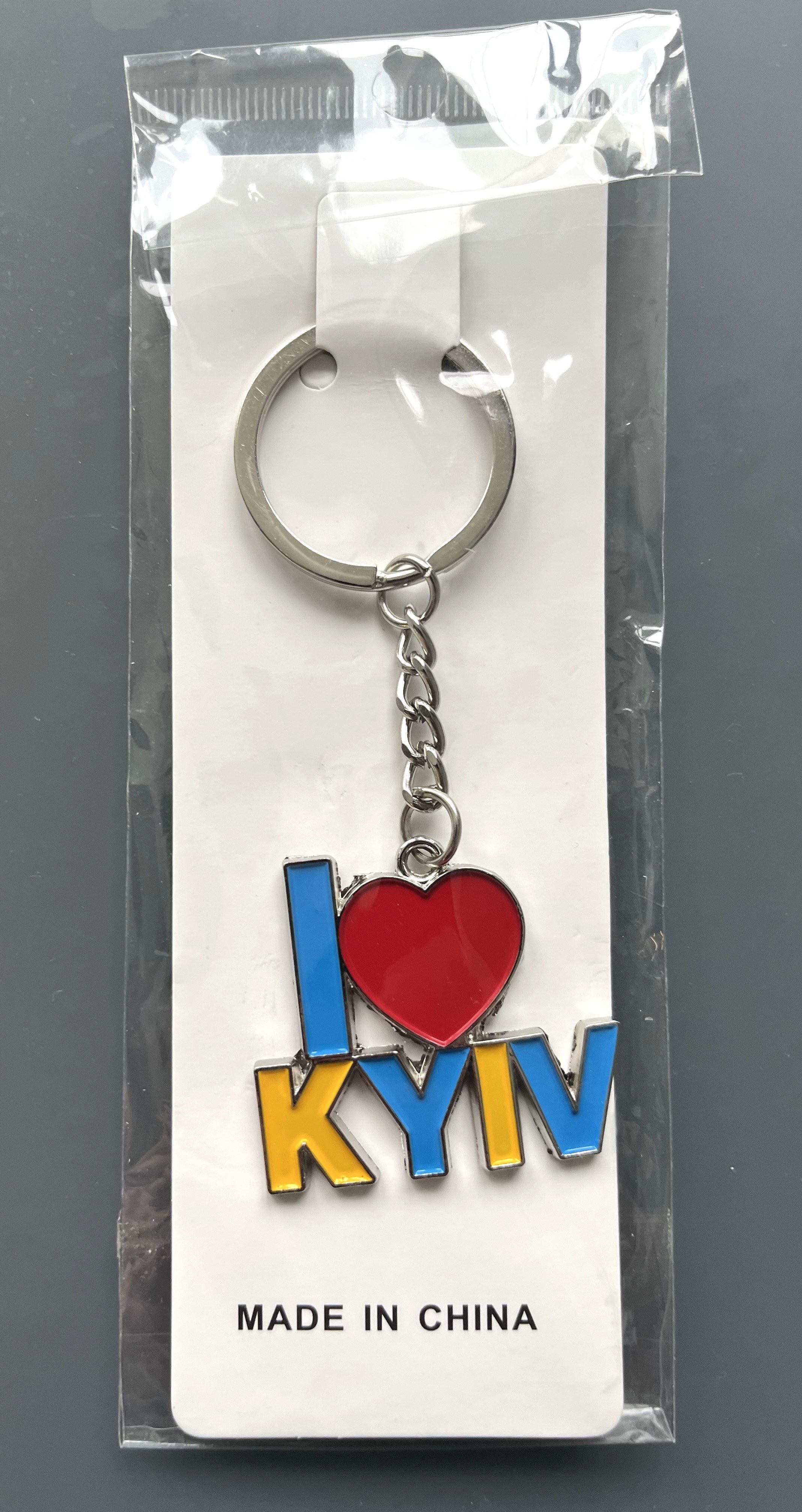 Брелок для ключей "Мяч бейсбольный", металлический