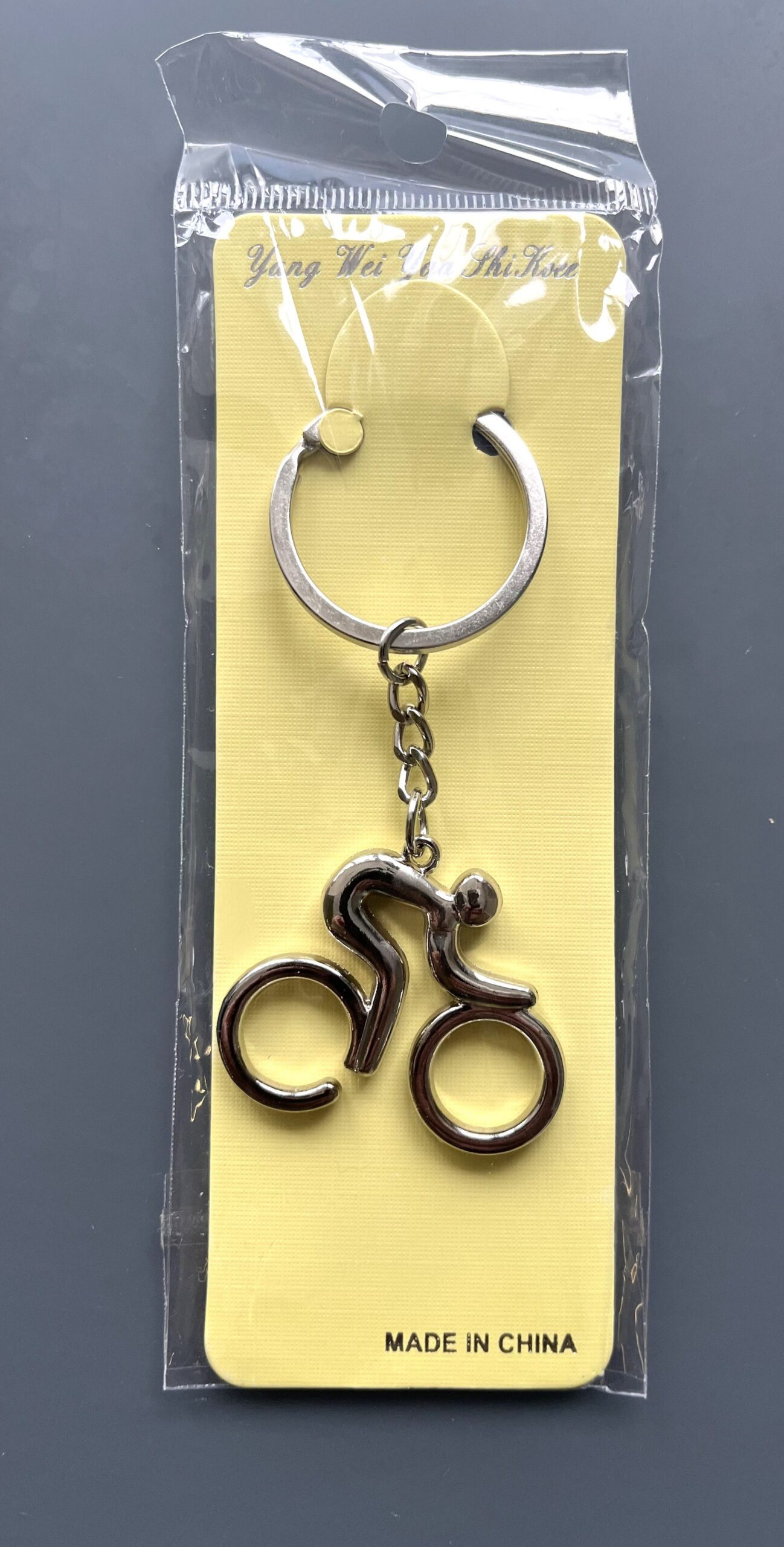 Брелок для ключів "М'яч бейсбольний", металевий