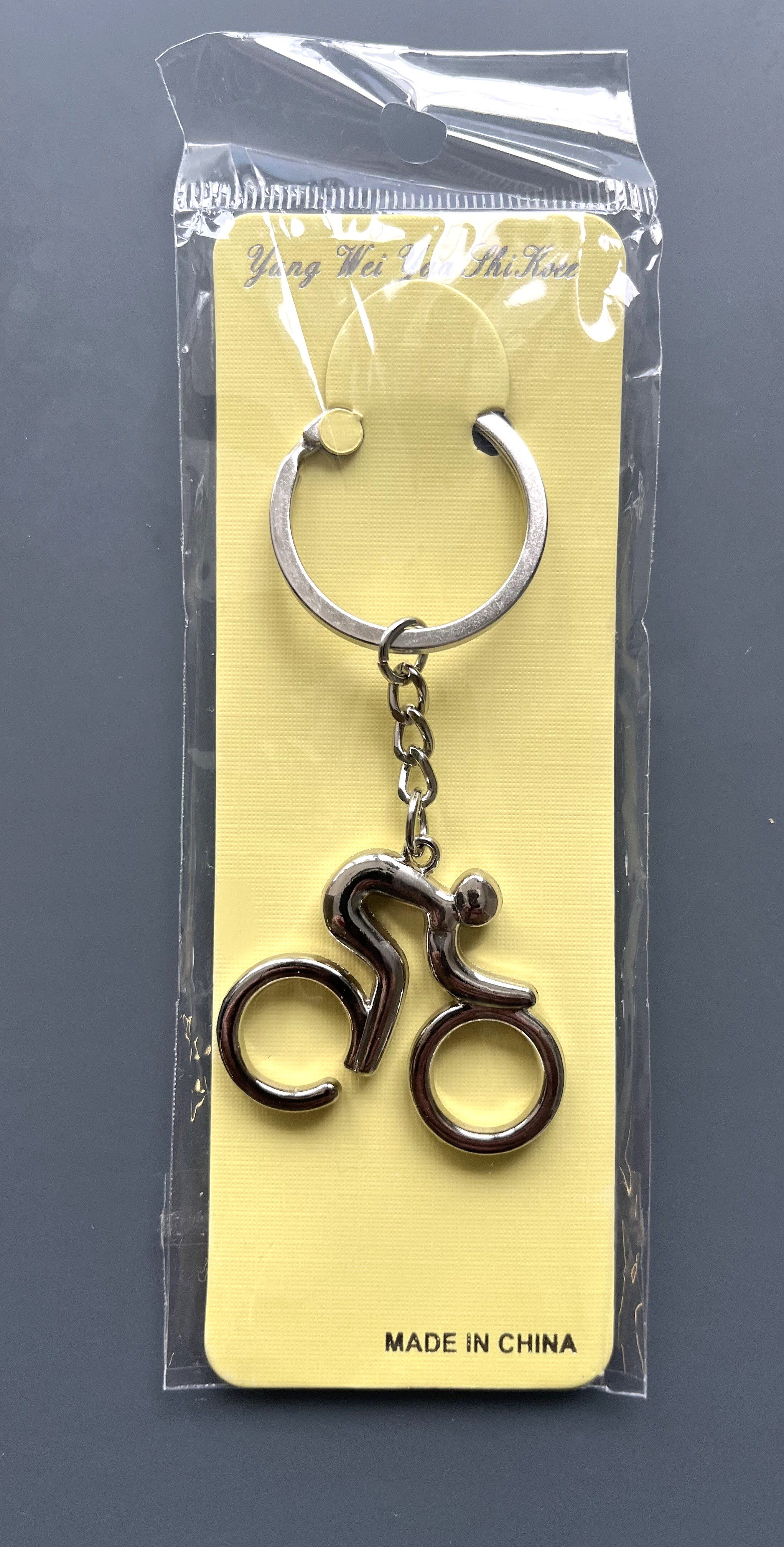 Брелок для ключів "М'яч бейсбольний", металевий