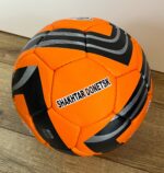 М'яч футбольний BALLONSTAR UKRAINE, розмір №5, PU колір - біло-жовто-блакитний