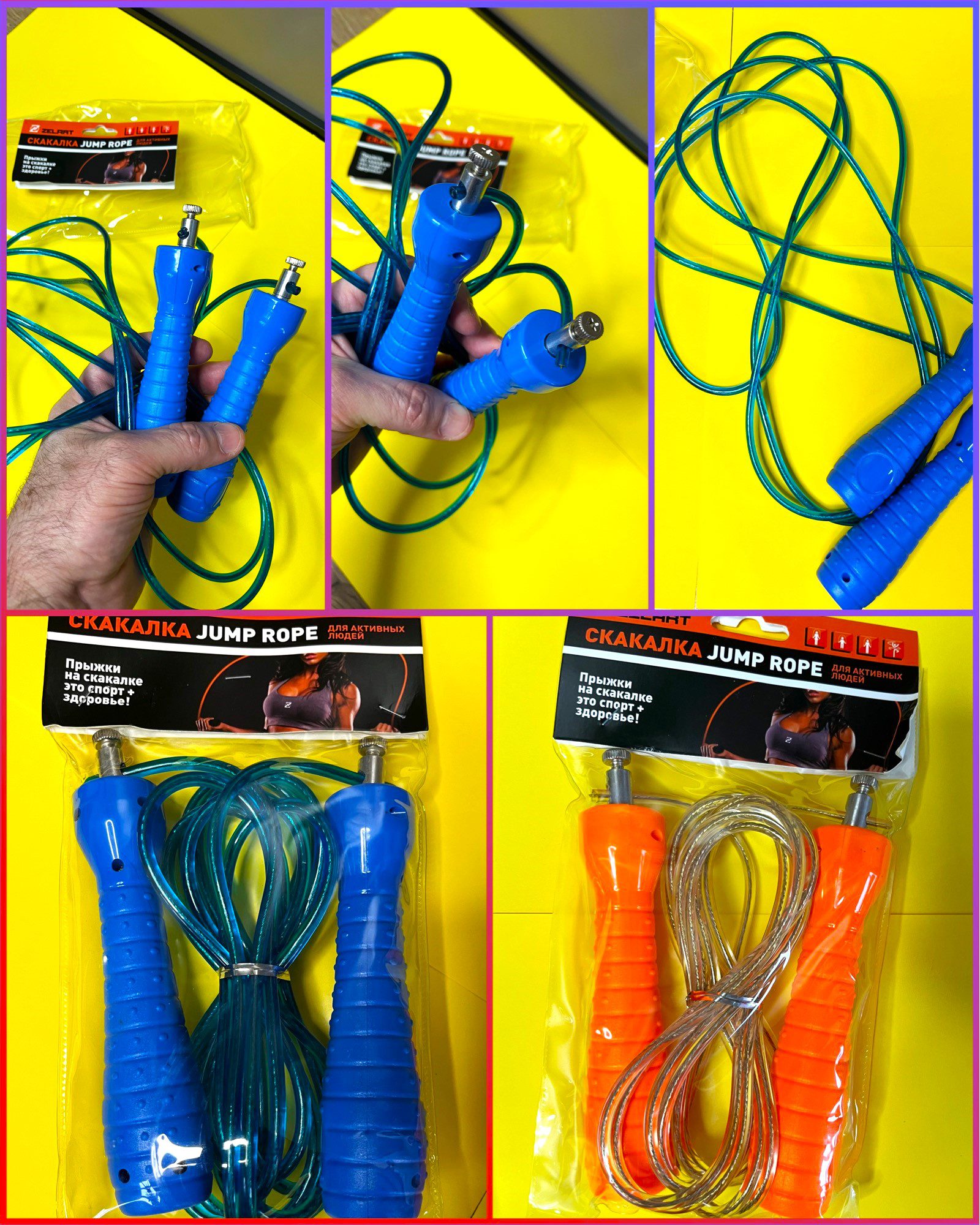 Скакалка скоростная Кроссфит с подшипником и стальным тросом CIMA, длина - 3метра, цвет - чёрный