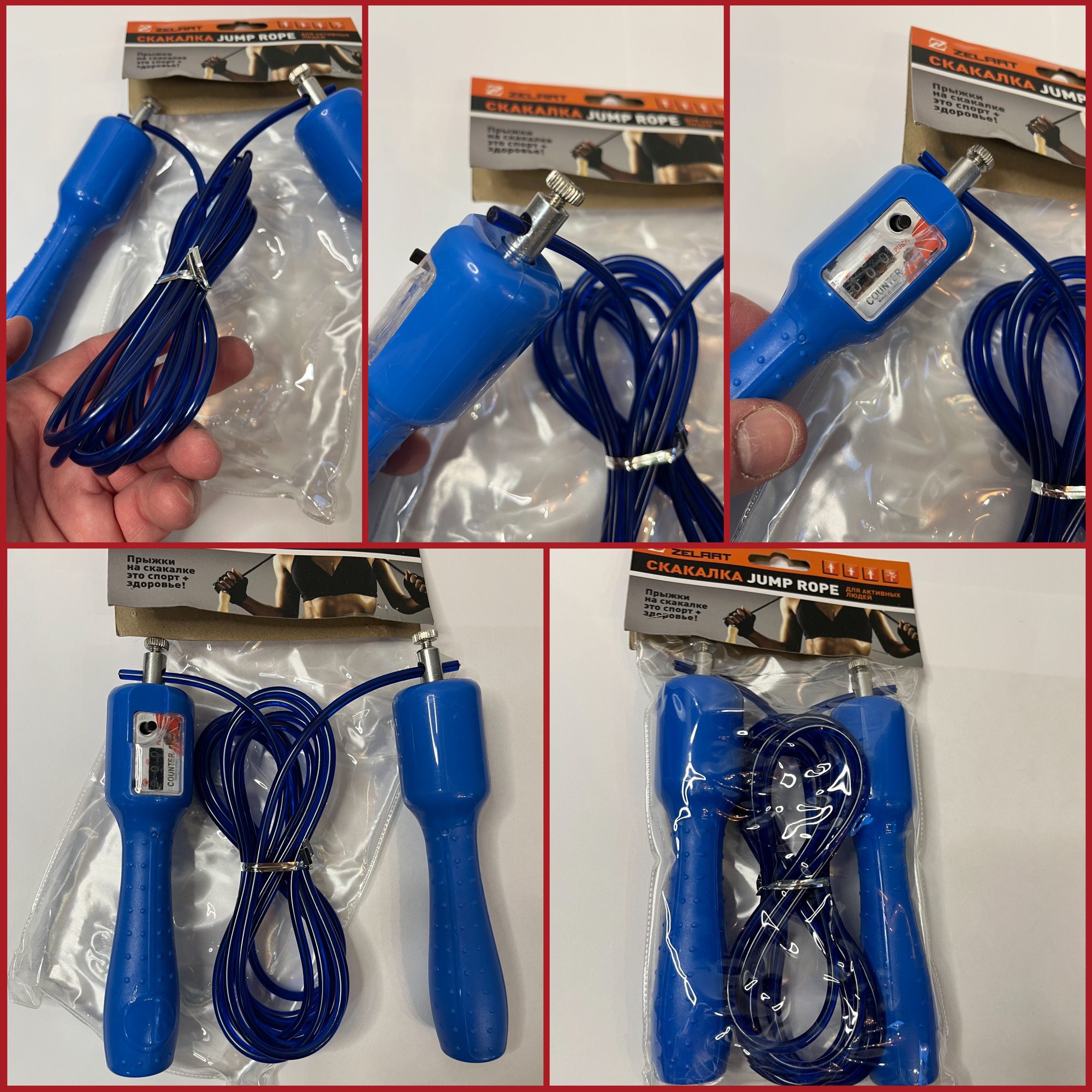 Скакалка с электронным счетчиком SP-Sport , длина-2,7метра